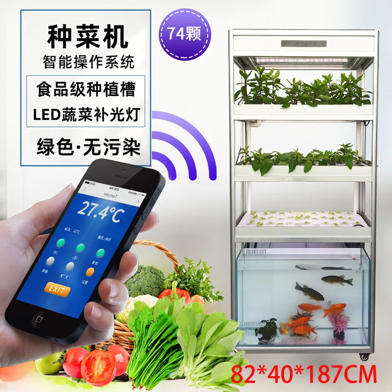 

Family Indoor Green Plants Balcony Planting Flowers and Fish LED Smart Fish and Vegetable Symbiosis