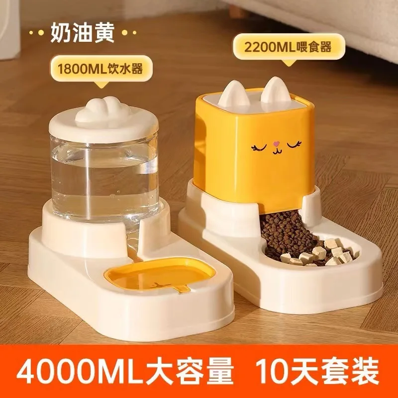 

Cat food automatic feeder dog cat automatic running water drinking pet supplies
