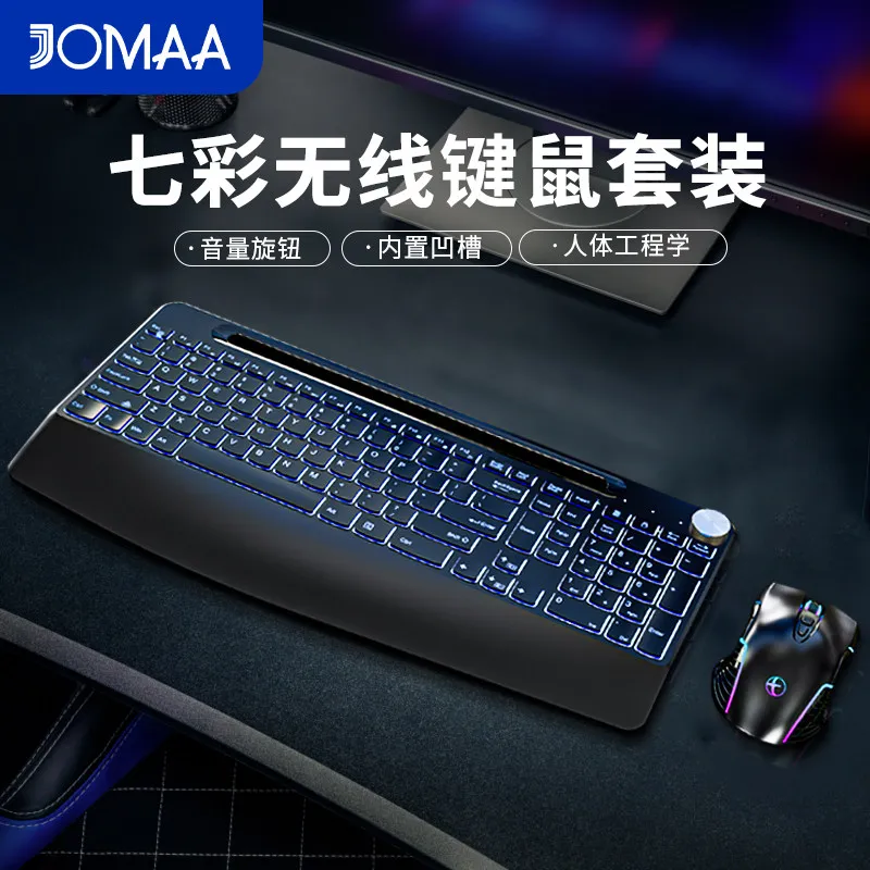 

JOMAA Wireless Keyboard Mouse Combo Seven Color Backlit Rechargeable Silent Ergonomic Built In Phone Slot Volume Knob For Office