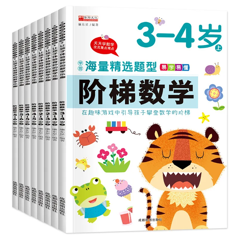 Kids Math Workbook 2-6Yrs Step-by-Step Math Logic Training Preschool Kindergarten Educational Activity Book