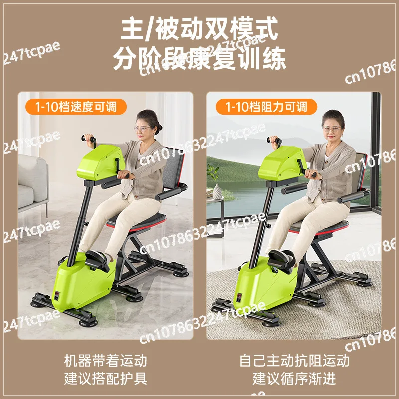 Electric bicycle household elderly fitness training household exercise upper and lower limb rehabilitation machine