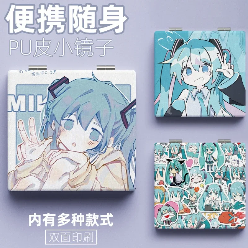 NEW Hatsune Miku Kawaii Makeup Mirror Mini Mirror Portable Two-Sided Folding Makeup Mirror Ladies Anti-Fall Mirror Square