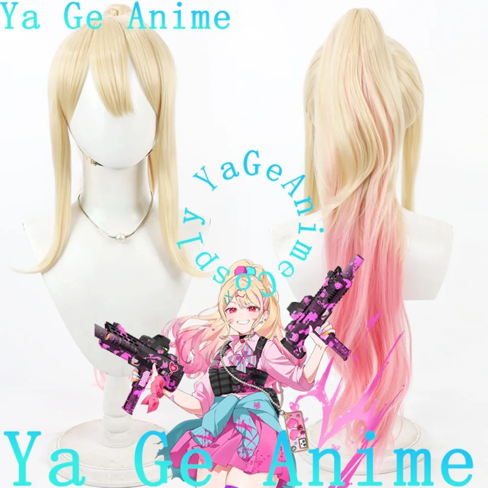 

Ya Ge Anime Unison Miripu Yuu Cosplay Wig Anime Reality Show Game Role-playing Wig Used for Anime Dance Parties
