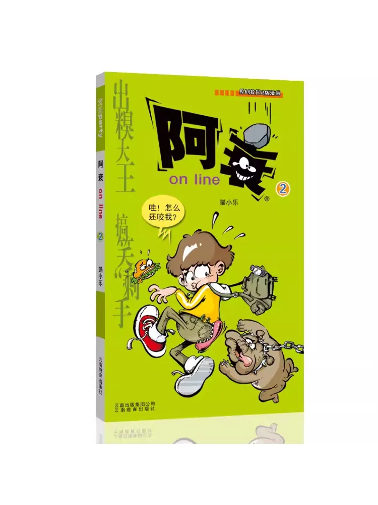 

Книга-Winshare A Decay on Line 2.