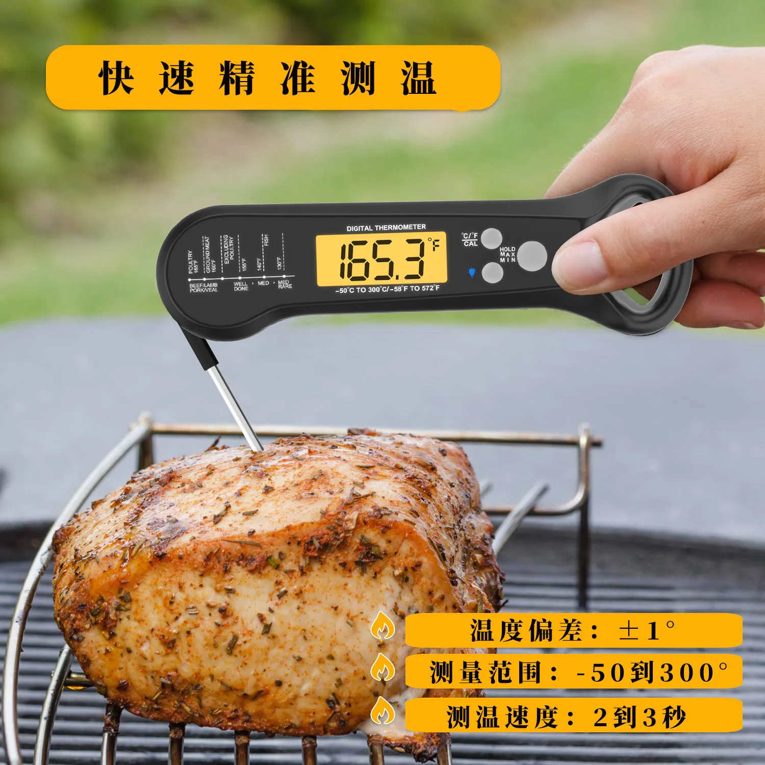 

Bluetooth wireless food thermometer, ultra long, high precision barbecue thermometer with digital display