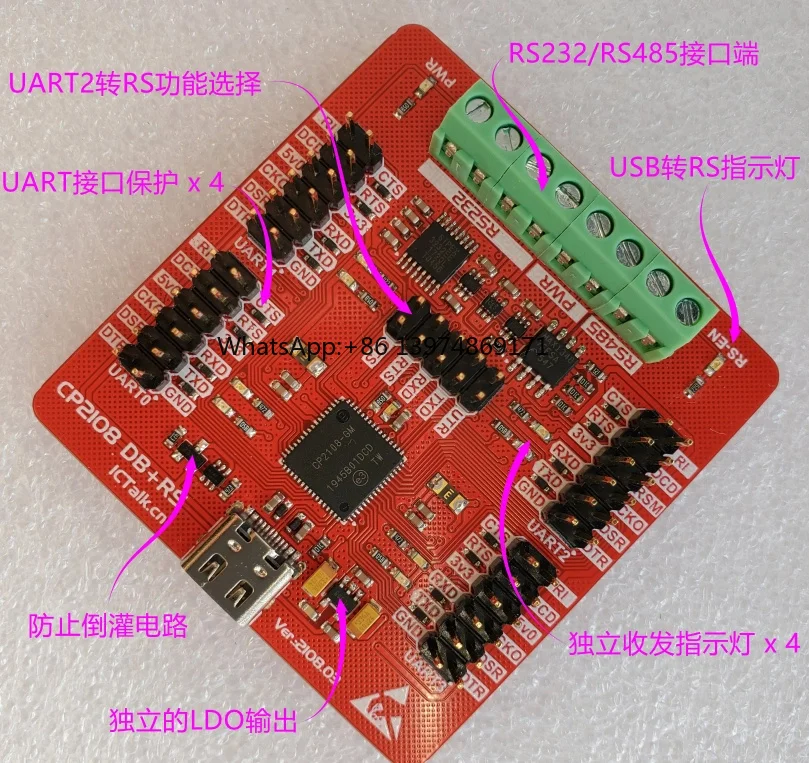 CP2108 4-channel serial port USB to RS232 to RS485 serial port server TypeC virtual serial port
