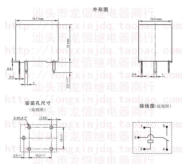 New OTX T78-DC09V-C (T78-1C-9V-20A) Relay 5pins