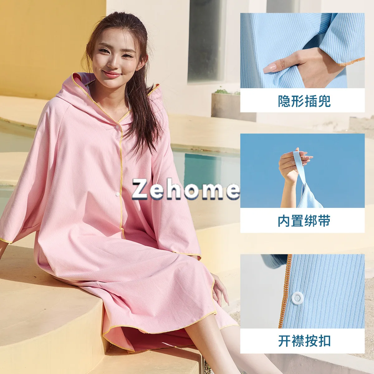 Quick-drying bathrobe type hooded bath towel men's and women's beach sun protection swimming hot spring vacation portable warmth