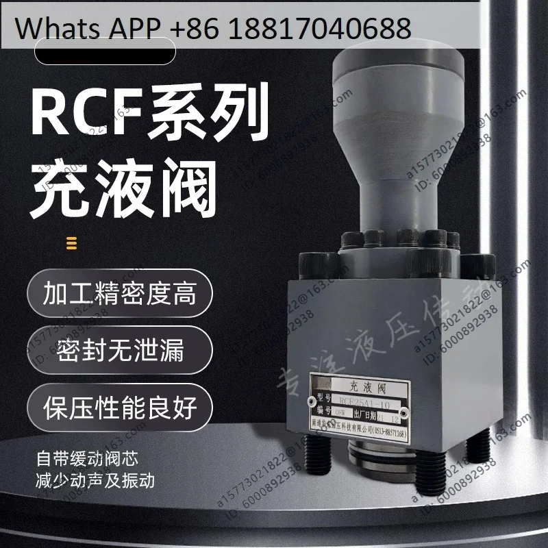 

East China Filling Valve, Hydraulic Mechanical Full Oil Valve RCF63A1-10-- RCF100B1-10