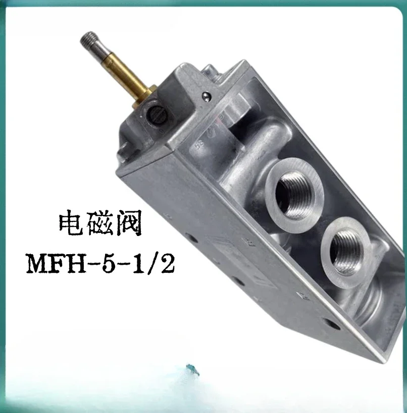 Electromagnetic Val…