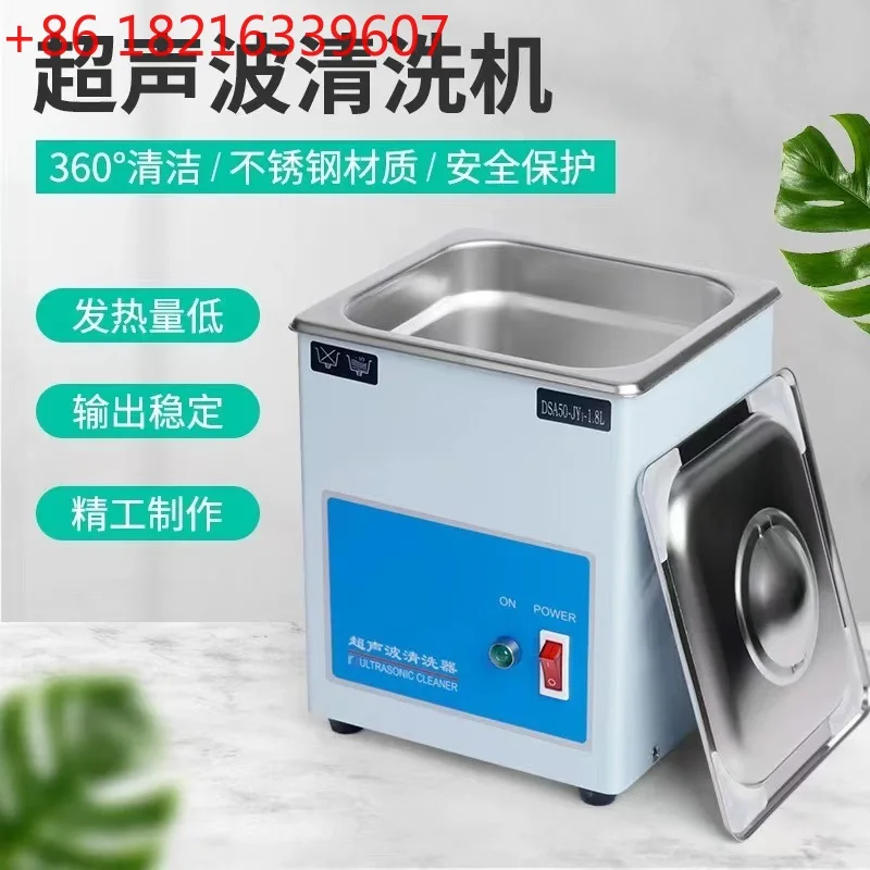 YAO Small Industrial Ultrasonic Cleaner Laboratory Dental Parts Renovation Household