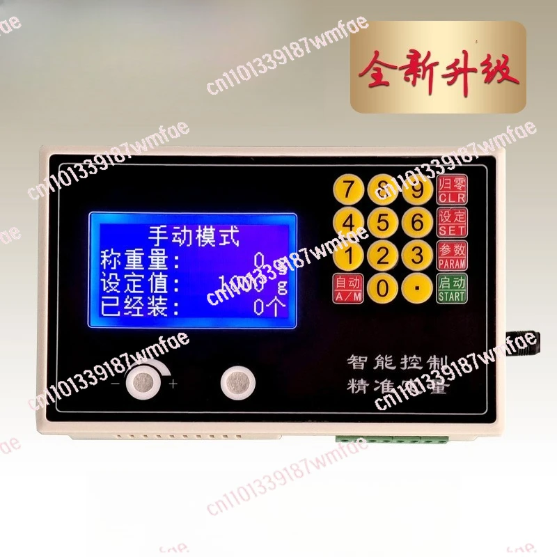 Two-Way Automatic W…