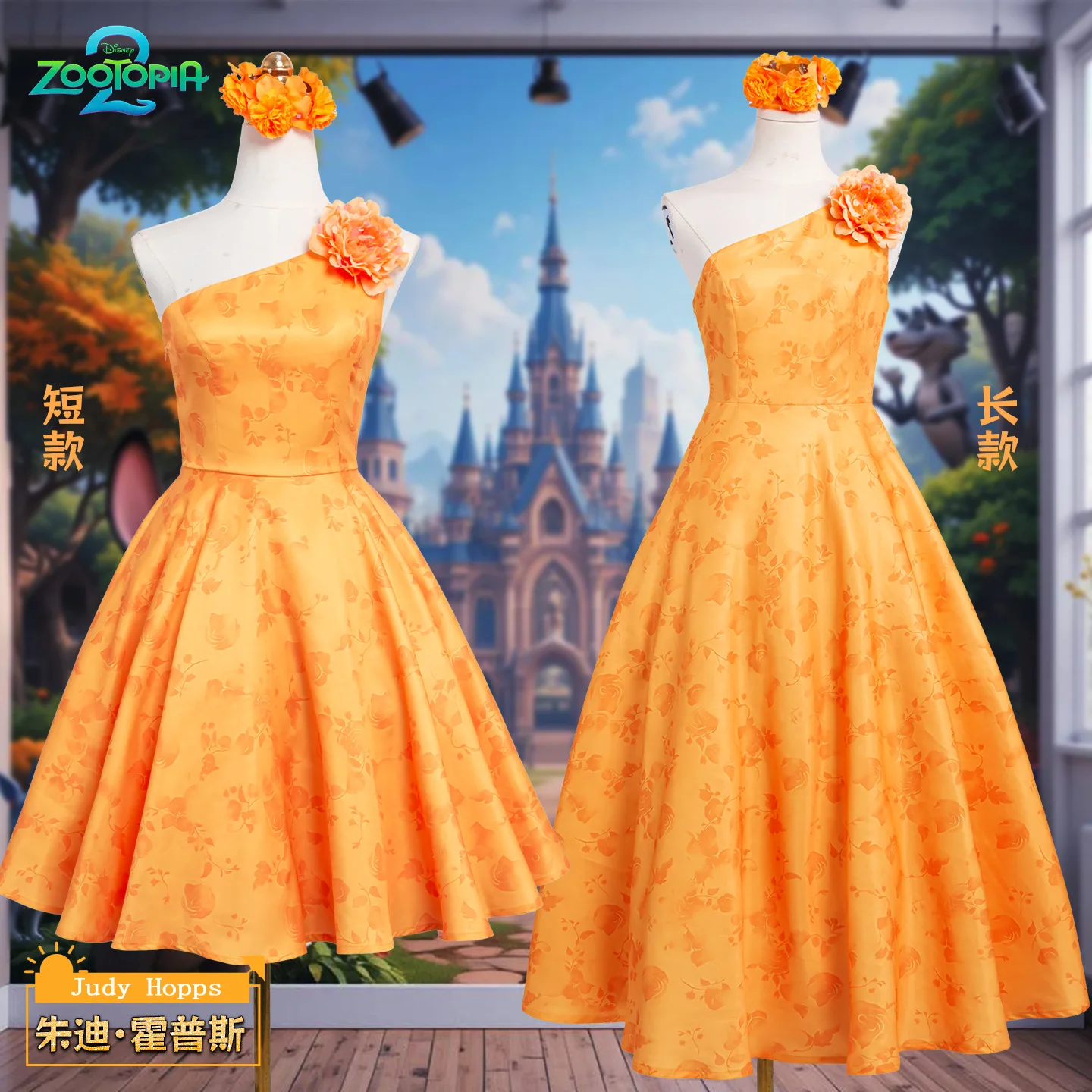 Disfraz de Conejita Judy, Vestido Amarillo con Diadema, Disfraz de Halloween, Vestido de Flores, Disfraz para Fiesta de Carnaval