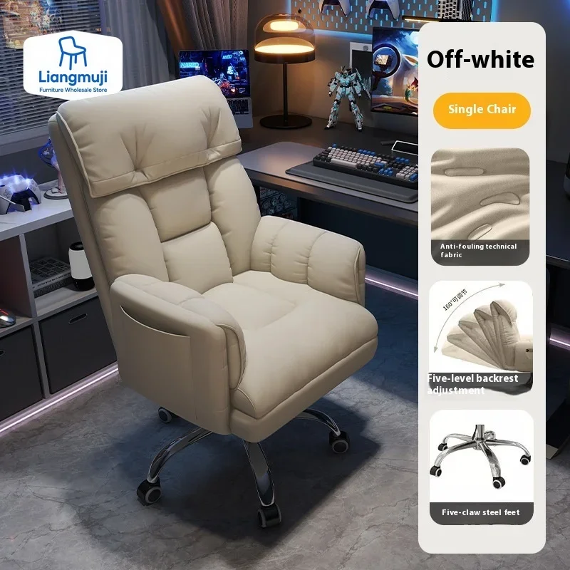 Computer Chair, Home, Bedroom, Desk, Lazy, Comfortable, Sedentary, Sofa Chair, Girls, Backrest, Live Broadcast, E-sports, Office