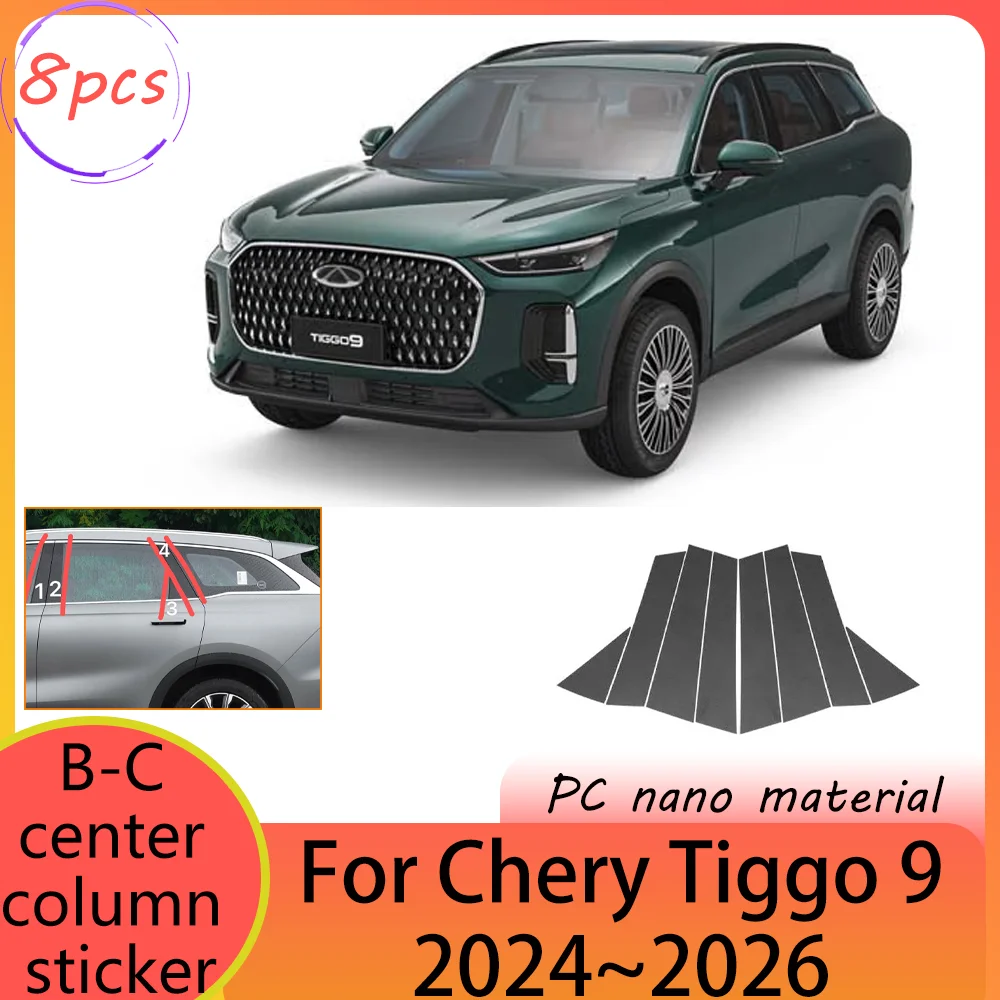 

For Chery Tiggo 9 2024~2026 2025 Car Windows B-pillar Decal Center Column Sticker Anti- scratch Protect Cover Decor Accessories