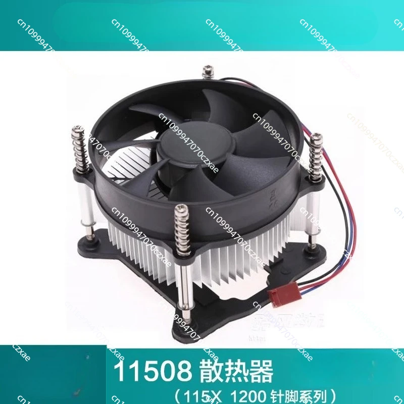 

CPU Heatsink, for Intel1150 1200 1151 Desktop CPU Quiet Fan