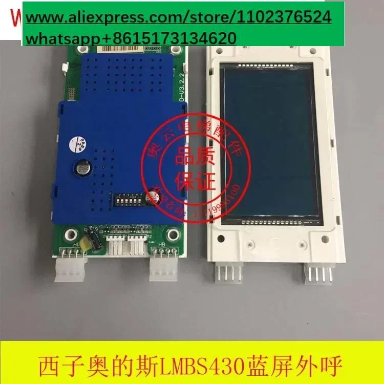 Elevator call out LCD screen 4.3 inch display board LMBS430-V3.2.2 STN430