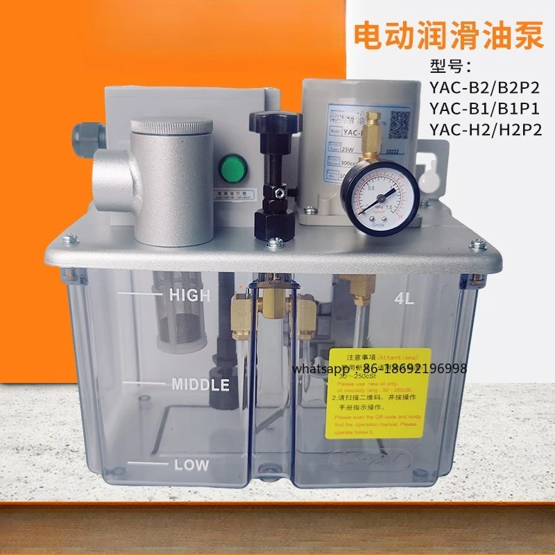 

Electric Lubricating Oil Pump YAC-B2P2/A2P2 Oil Injection Machine with Oil Hole Lubrication Pump
