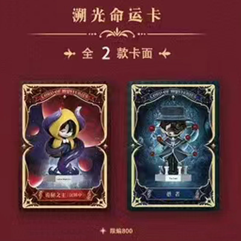 Hitcard Original seigneur des mystères cartes rêve fête Anime cartes de Collection boîte mystère jeu de société jouet cadeaux d'anniversaire pour enfant