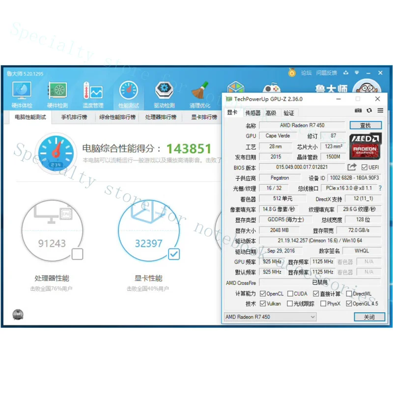 A+FOR HP R7 450 2G 4G DDR5 4K independent graphics card with multi-screen display
