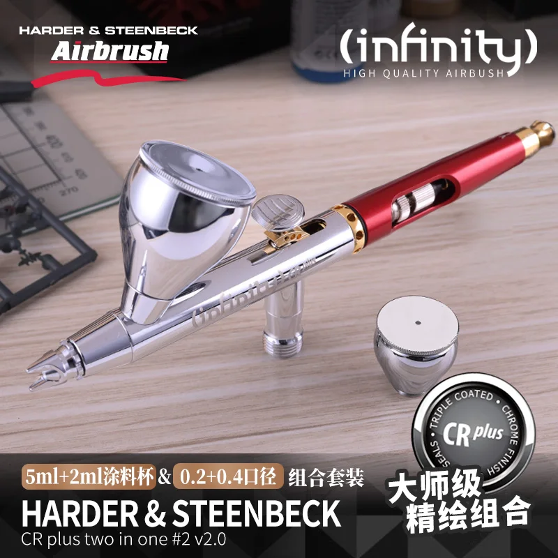 HARDER&STEENBECK INFINITY High Quality Airbrush 0.2mm+0.4mm Double Caliber Master Class Combination Memory tail adjust For Model