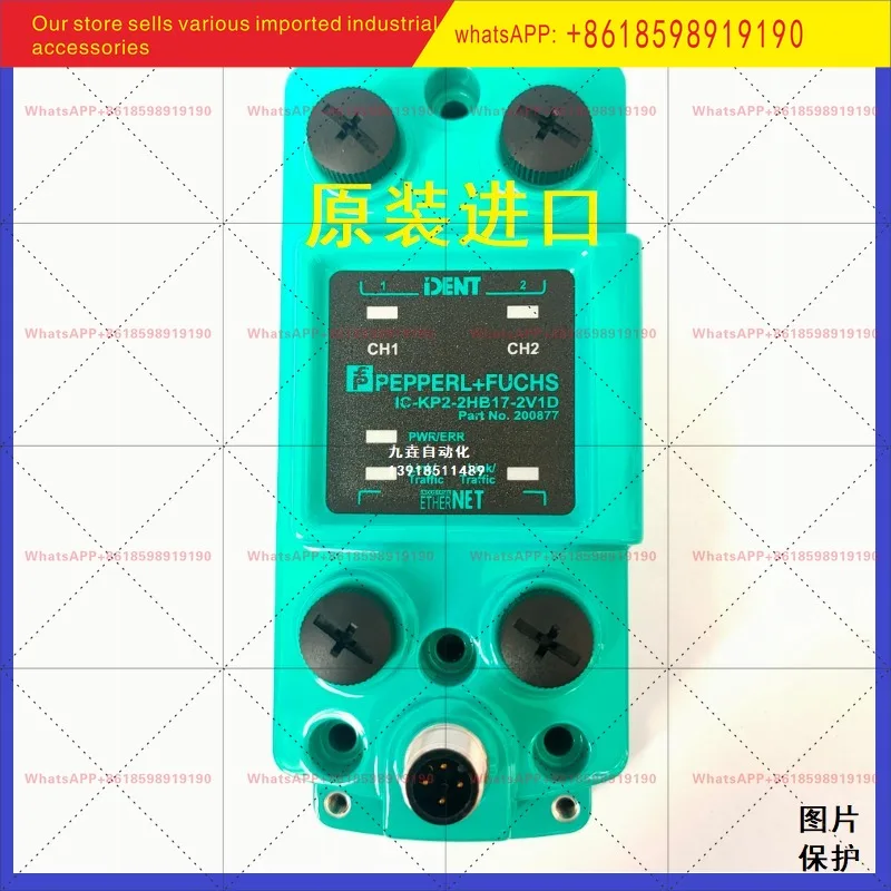 Original imported Pepperl + Fuchs RFID read-write head 1HB17-2V1D sensor IC-KP2-2HB17-2V1D
