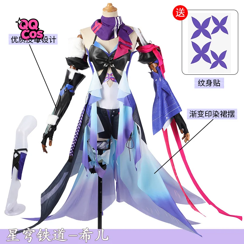 Honkai：Star Rail SeeleCosplay Costume Halloween Carnival Party Christmas Play Role Clothes Clothing QQ Cos