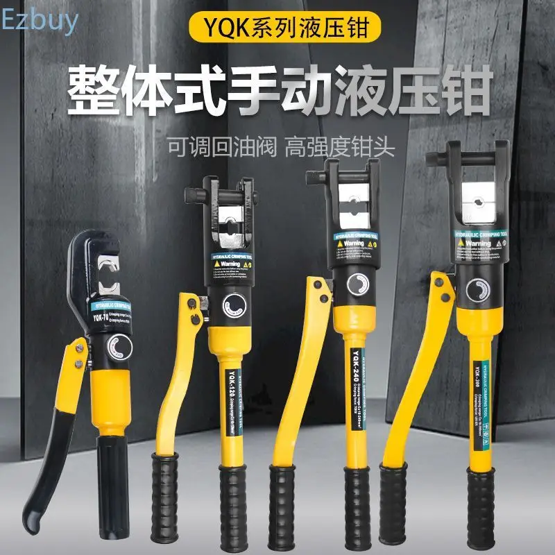 6-120 Hydraulic Crimping Pliers YQK-120 Pressure 6T Home Hydraulic Tools Hydraulic Pliers DIY Cable Terminal Crimping Pliers