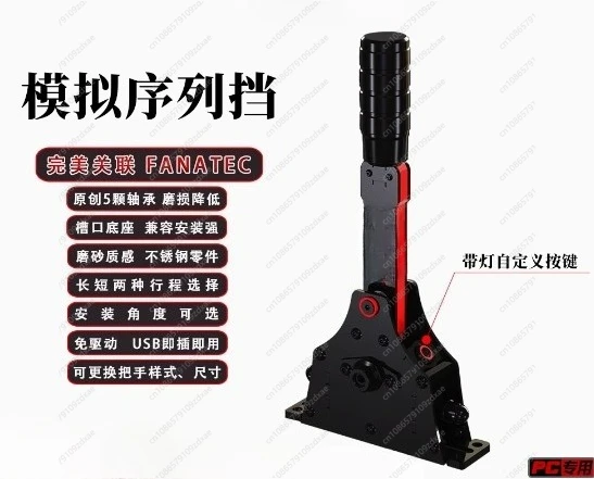 Serial file handbrake, direct connection to Fanatec perfectly supports PS & XBOX compatible mini r5 r9