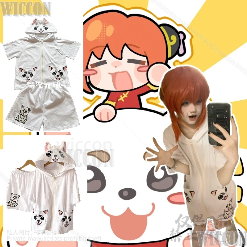 

KINTAMA Cosplay Sadaharu Costume Japanese Kawaii Short-sleeved Shorts Hooded Suit Cartoon Furry Jirai Kei Girls Outfit Halloween