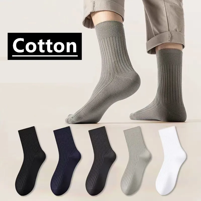 جوارب قطنية للرجال متوسطة الساق ، بلون ثابت ، متعددة الاستخدامات ، 5 أزواج ، جوارب لجميع الفصول