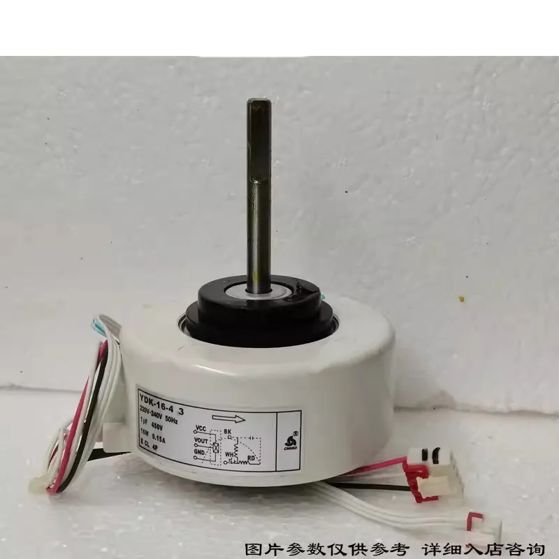 YDK-16-4 suitable for indoor motor YDK-14-4 fan motor YDK-16-4G of Zhigao hanging air conditioner