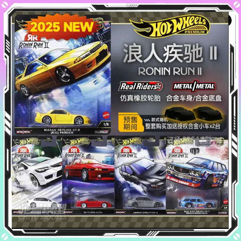 

Модель автомобиля Hot Wheels Ronin Run II серии Nissan Toyota Lancer Honda Civic Mazda RX3, коллекция, модель автомобиля из сплава, подарок на день рождения