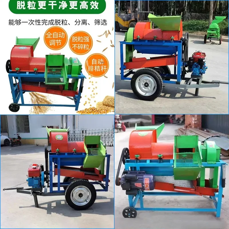For Household Small Multifunctional Automatic Thresher Peeling Machine for Soybean Sorghum Corn Whole Grain High Efficiency