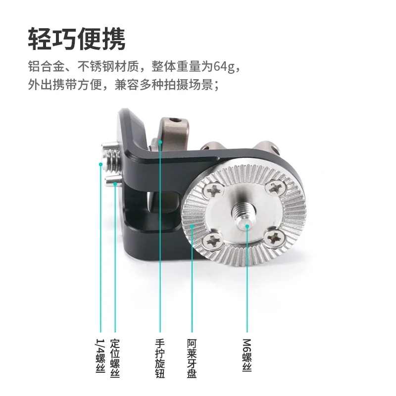 TILTA TA-RRA-1420 Right Angle Rosette Adapter to 1/4\