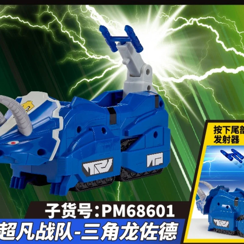마이티 모르핀 파워 레인저스 리-이그나이션 블랙 레드 - Model Kit Power Rangers 리뷰 및 가격