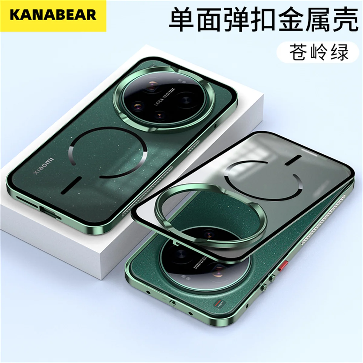 

Чехол с магнитной застежкой для Xiaomi 17 Ultra/Leica Edition, металлическая защитная рамка, ударопрочный, устойчивый к царапинам, тонкий чехол для телефона