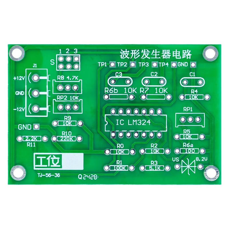 Waveform Generator Kit Electronic Assembly and Debugging Supporting Practical Training Three Waveform Soldering Exercises