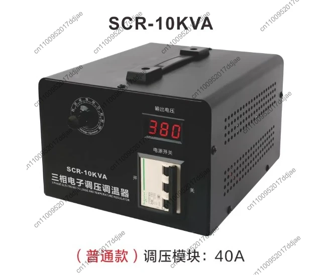 380V Three-Phase Solid State Regulator - High Power Crystal Tube Regulator for Temperature Control (0-380V)