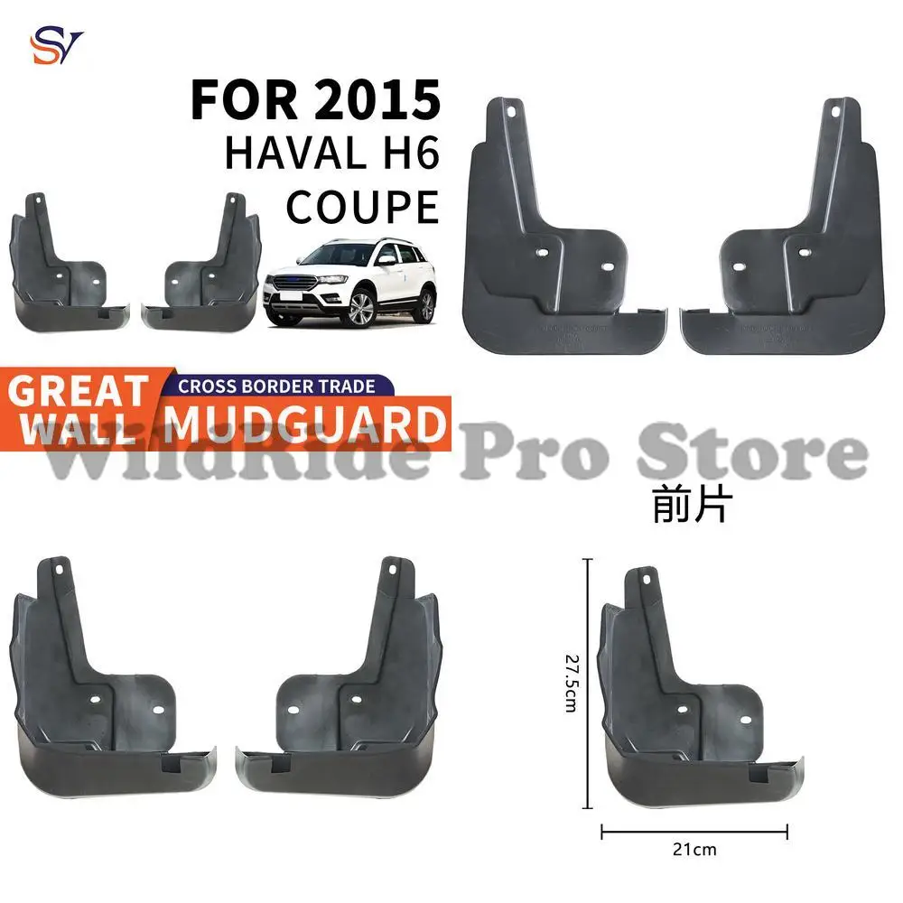 

Front & Rear Mud Flaps for 2015-2017 Great Wall Haval H6 Coupe Tire Fenders PP Rubber Material Easy Installation Protection