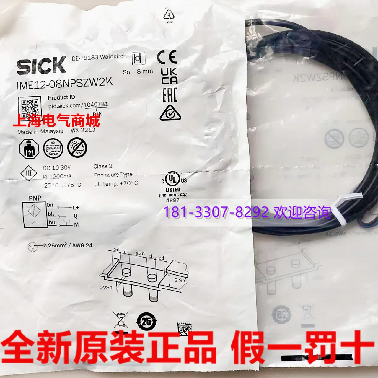 

2025 2025 IME12-08NPSZW2K Оригинальный индуктивный датчик приближения SICK, точечный 1040781