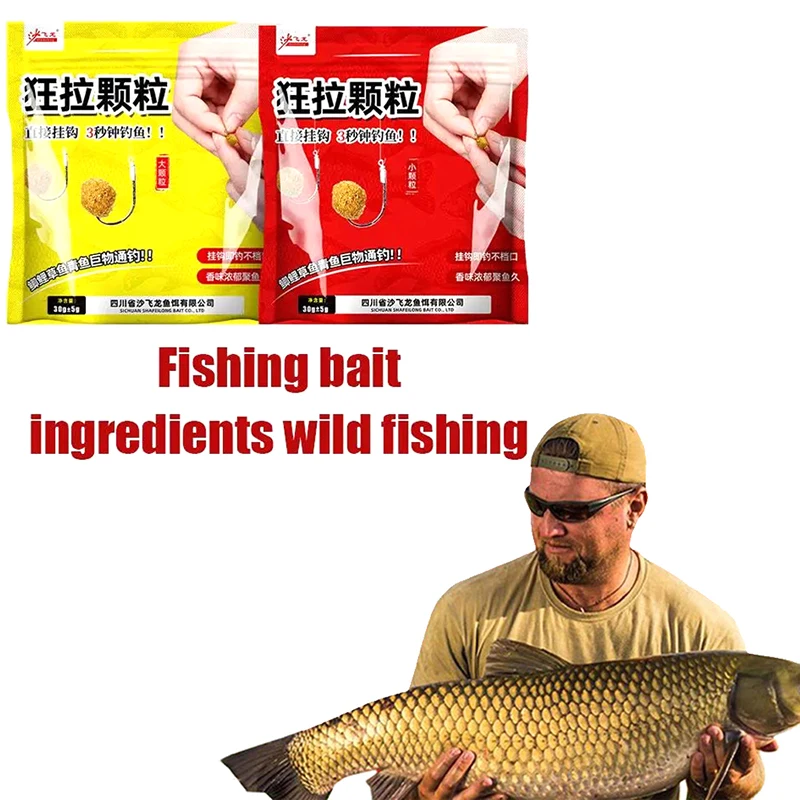 

1pack Carp Fishing Bait Fish Attractants Concentrated Additive Fishing Lures For Carp Grass Silver Carp Herring Snapper Tilapia