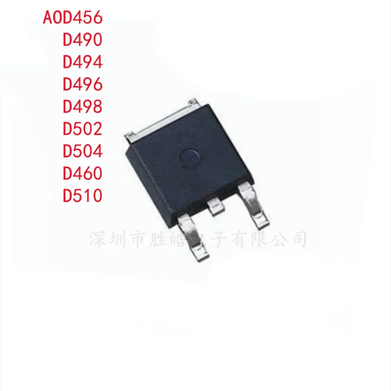 

(10PCS) NEW AOD456 / AOD490 / AOD494 / AOD496 / AOD498 / AOD502 / AOD504 / AOD460 / AOD510 TO-252 Integrated Circuit