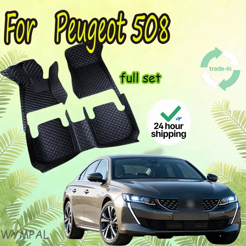 

РОСКОШНЫЕ для Peugeot 508 2018 2017 2016 2015 2014 2013 2012 2011, автомобильные коврики, детали интерьера, водонепроницаемые