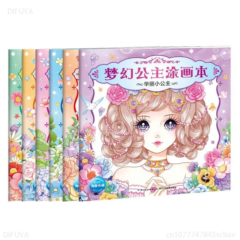 6 Books Dream Princess Children\'S Painting Book Beautiful Girl Princess Coloring Book for Adults Kids DIFUYA