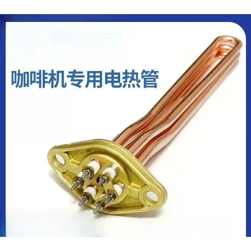 tube-chauffant-pour-machine-a-cafe-tube-chauffant-tube-electrique