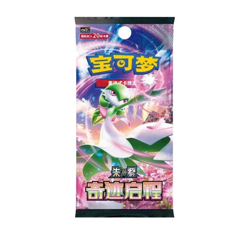 carte-a-collectionner-originale-pokemon-ptcg-100-sac-de-pierres-precieuses-collectees-aimant-de-depart-miracle-hi-deck-ibrahimovic-plus-jouet-de-collection-cadeau