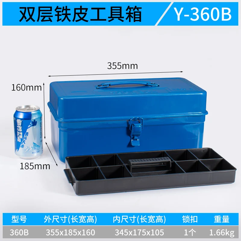 Thickened Metal Toolbox Solid Color Large, Medium and Small Household Hardware Iron Toolbox Iron Box Portable Storage Box