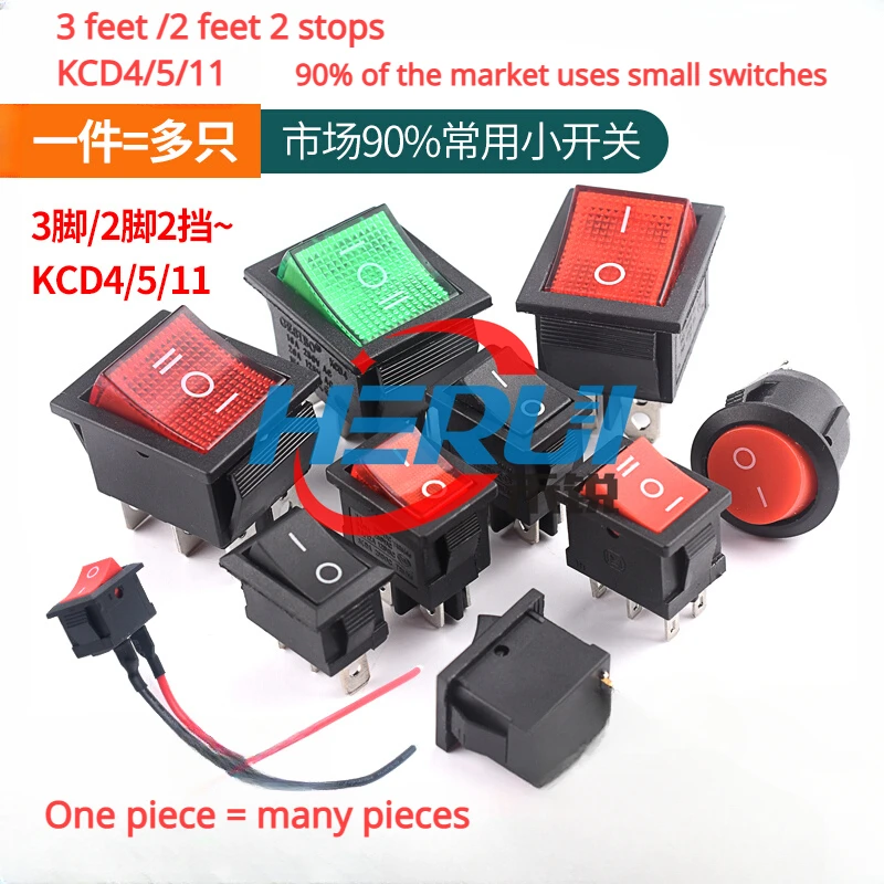 KCD1/3/4/5/11 Boat shape Switch water dispenser Electronic scale Power button Ship type warping board 2 feet 4 feet 3 gear