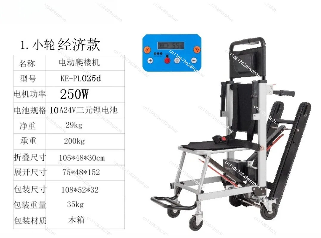 High-end electric wheelchair intelligent fully automatic stair climbing disabled elderly scooter